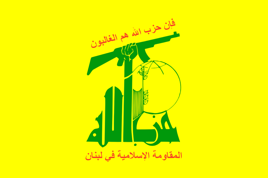 I-AML Hezbollah Lawsuit