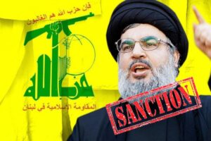 i-aml us sanctions hezbollah